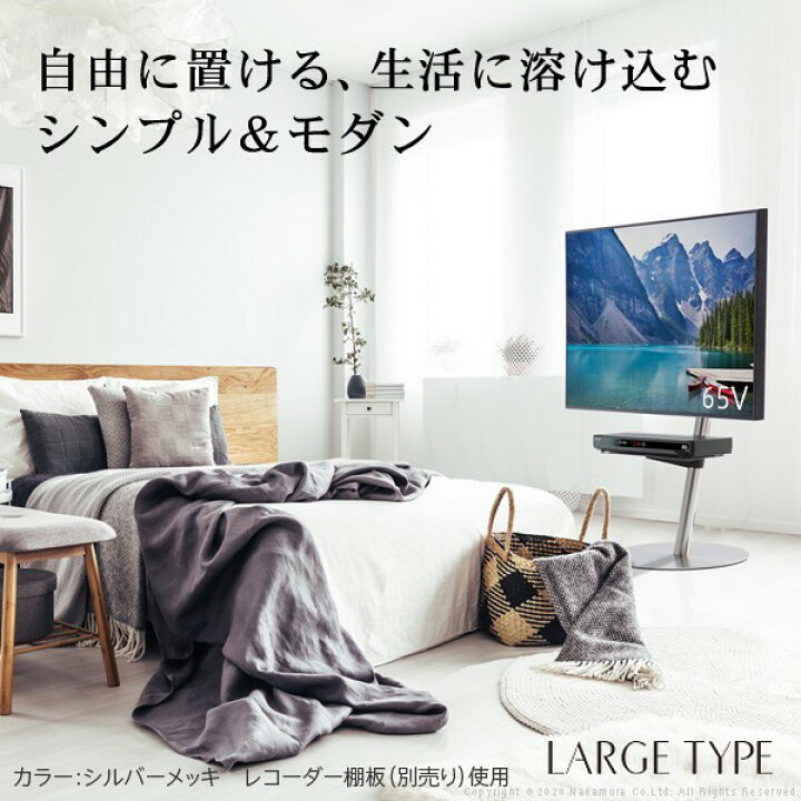 楽天市場】グッドデザイン賞受賞 テレビ台 WALLインテリアテレビ 