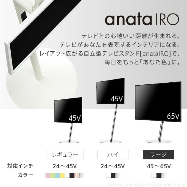 楽天市場】グッドデザイン賞受賞 テレビ台 WALLインテリアテレビ 
