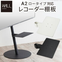 楽天市場】DVD レコーダー（テレビ台・ローボード｜収納家具 