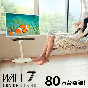 WALL SEVENSTAND ZuX^h A2 [^Cv 24`55vΉ ^ R[h[ ^ LX^[t ړ tbg ^x[X er erX^h TVX^h zCg ubN EH[i