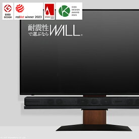 【P2倍4/25(木)20時～24時限定+LINE登録クーポン】テレビ台WALLインテリアテレビスタンドV4 フロアタイプ 60～90v対応 壁寄せテレビ台 TVスタンド 大型テレビ専用 背面収納 コード収納 ホワイト 白 ブラック 黒 ウォールナット ブラウン 震度7耐震試験済み