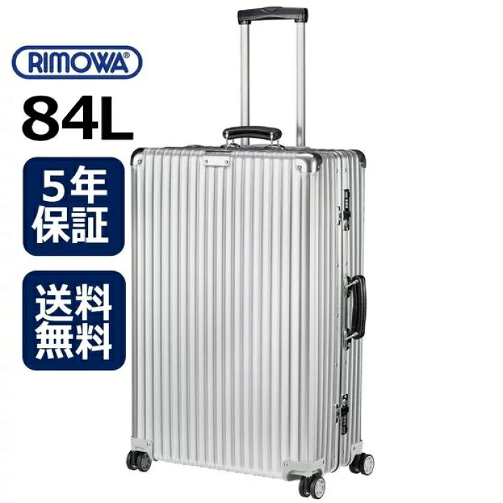 楽天市場】[正規品]送料無料 5年保証付き RIMOWA CLASSIC CHECK  