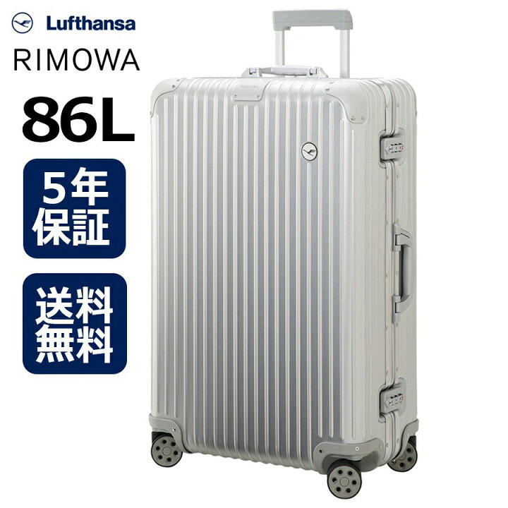 楽天市場】[正規品]送料無料 5年保証付き 2019新作 RIMOWA Original 