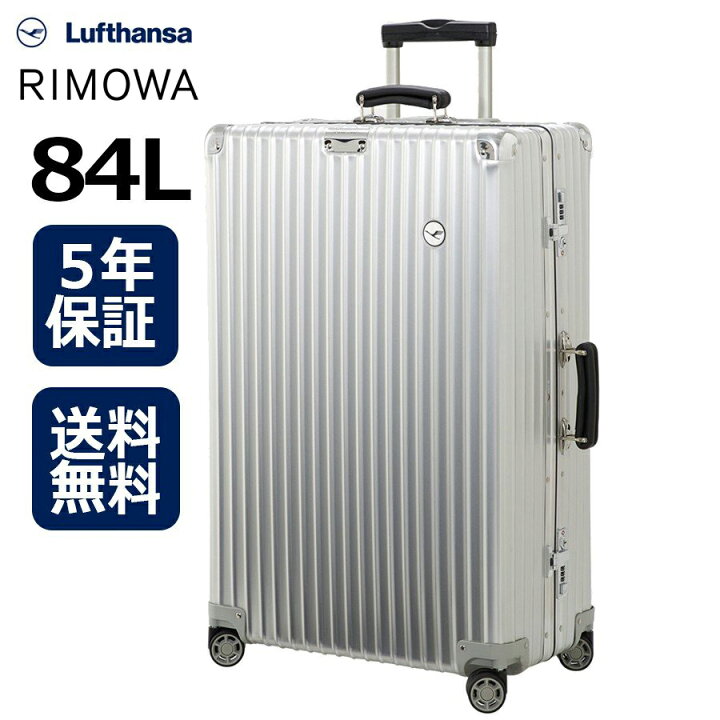 楽天市場】[正規品]送料無料 5年保証付き 2019新作 RIMOWA Classic 