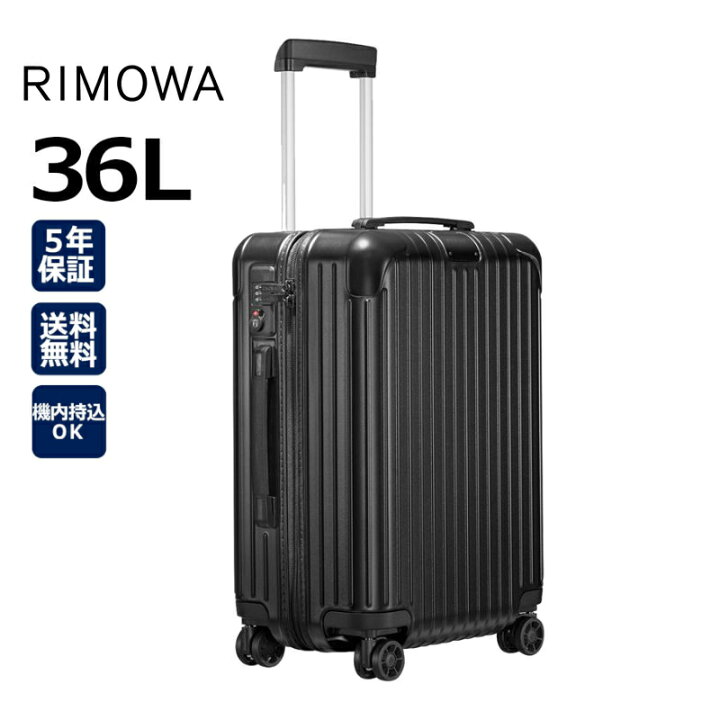 楽天市場】[正規品]送料無料 5年保証付き RIMOWA Essential Cabin  