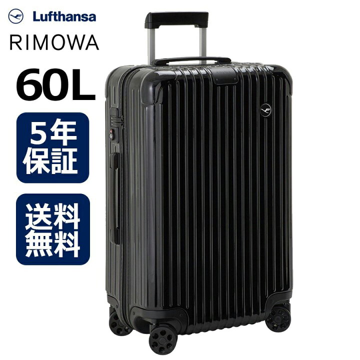 楽天市場】[正規品]送料無料 5年保証付き 2019新作 RIMOWA Essential 