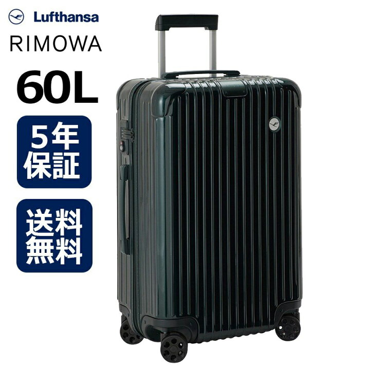 楽天市場】[正規品]送料無料 5年保証付き 2019新作 RIMOWA Essential 