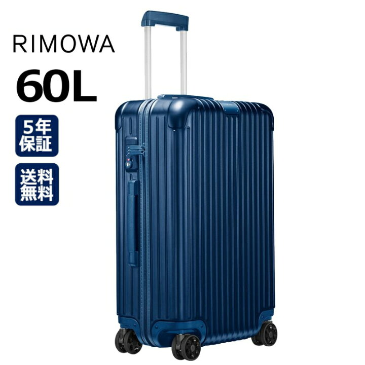 楽天市場】[正規品]送料無料 5年保証付き RIMOWA Essential Check-In M 