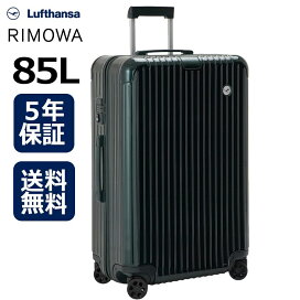 楽天市場】 ブランド > RIMOWA × Lufthansa(リモワ×ルフトハンザ 