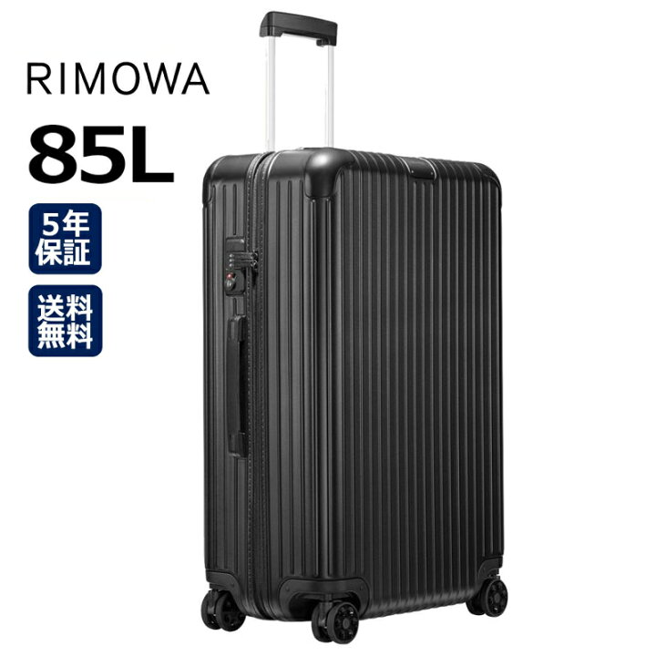 楽天市場】[正規品]送料無料 5年保証付き RIMOWA Essential Check-In L  