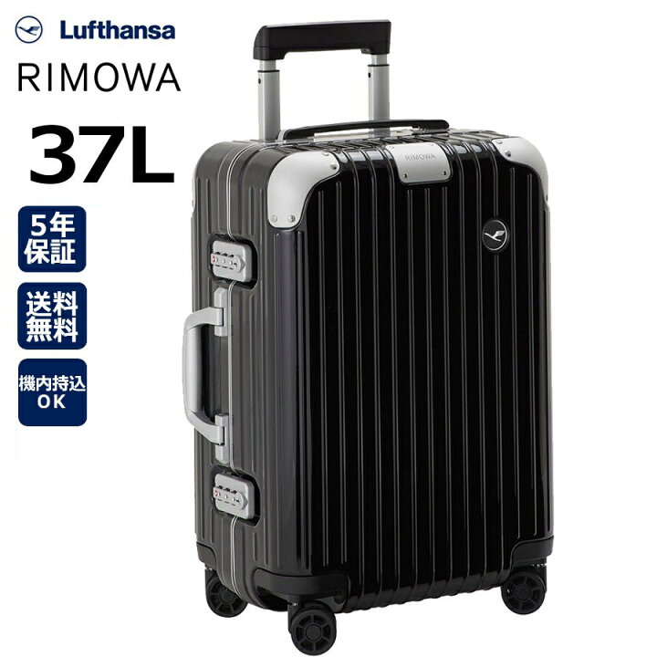 楽天市場】[正規品]送料無料 5年保証付き 2019新作 RIMOWA Hybrid 