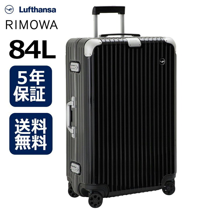 楽天市場】【P2倍2/5(水)20時〜24時限定+LINE登録クーポン】[正規品 
