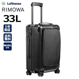 楽天市場】 ブランド > RIMOWA × Lufthansa(リモワ×ルフトハンザ 
