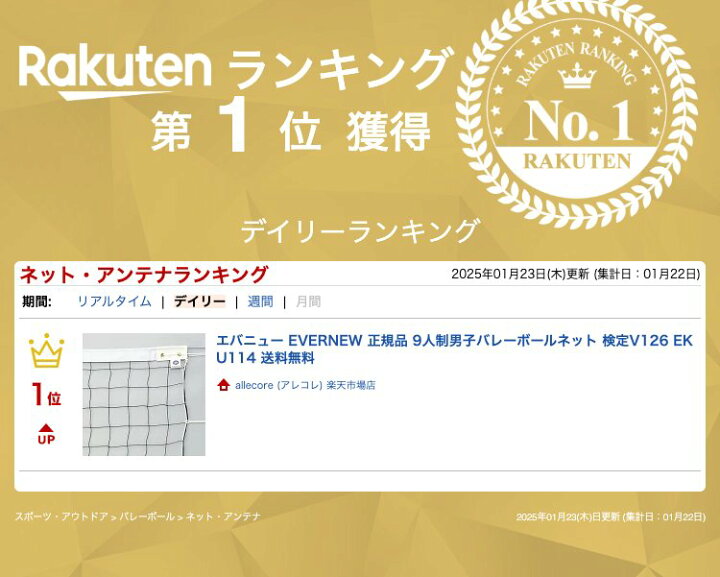 楽天市場】【4/15(水)20〜24時限定ポイント最大48倍！マラソン+5の日 