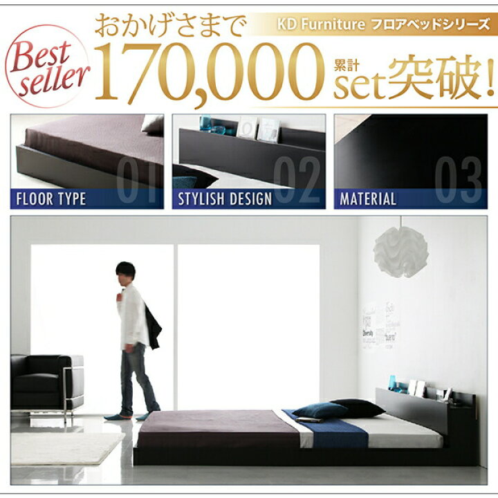 楽天市場】棚・コンセント付きフロアベッド プレミアムボンネルコイル 