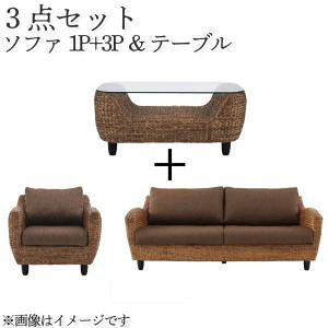 �y12/20(�y)20�`24������|�C���g�ő�48�{�I�労�ӍՁI�z �X�^���_�[�h�\�t�@ �f�U�C���\�t�@ �E�H�[�^�[�q���V���X�V���[�Y �\�t�@2�_���e�[�u�� 3�_�Z�b�g 1P+3P ��������