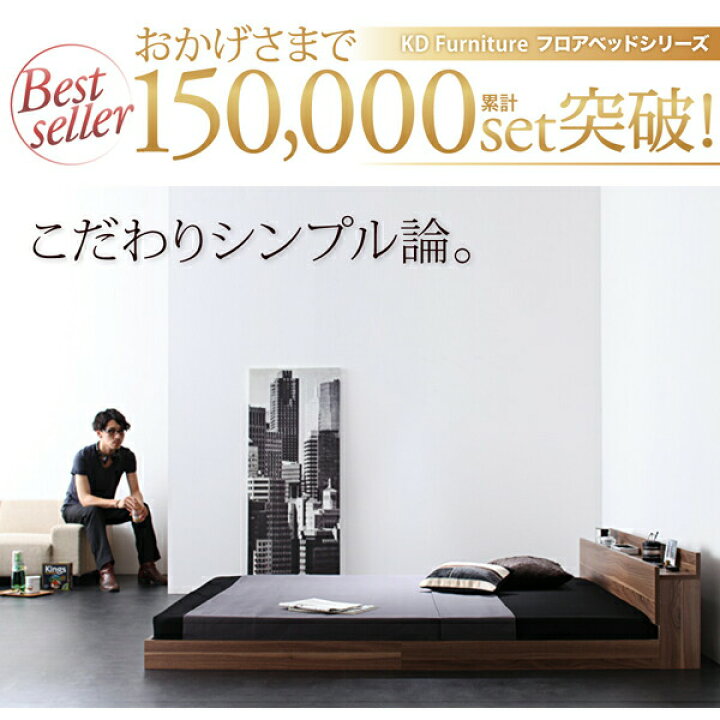 楽天市場】棚・コンセント付きフロアベッド プレミアムボンネルコイル 