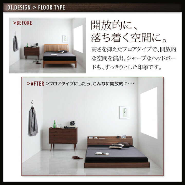 楽天市場】棚・コンセント付きフロアベッド プレミアムボンネルコイル 
