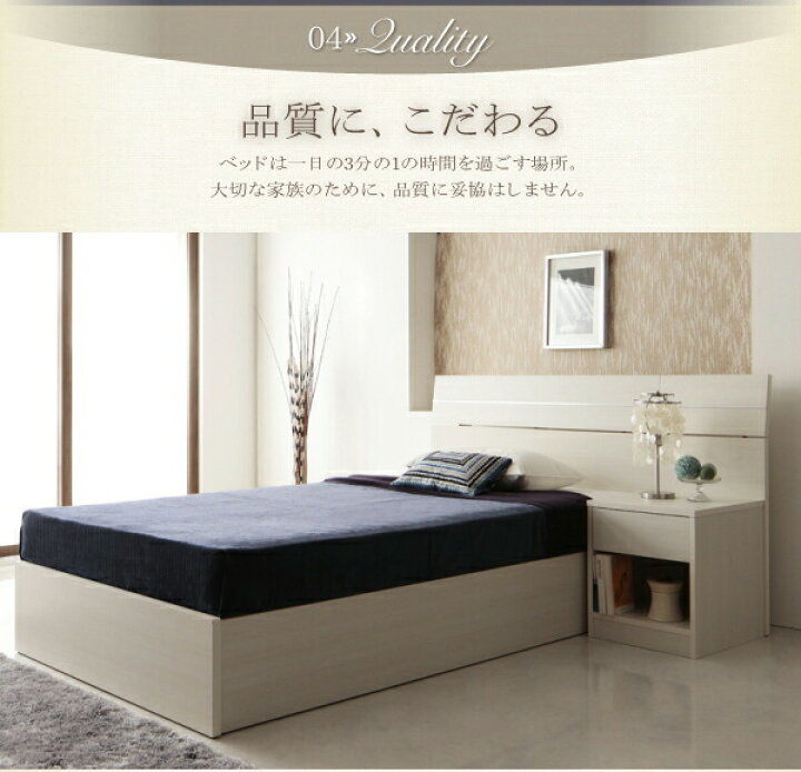 楽天市場】家族で寝られるホテル風モダンデザインベッド ポケット 