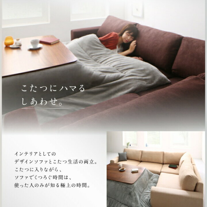 楽天市場】フロアソファ フロアコーナーソファ ソファ ロータイプ 4P 