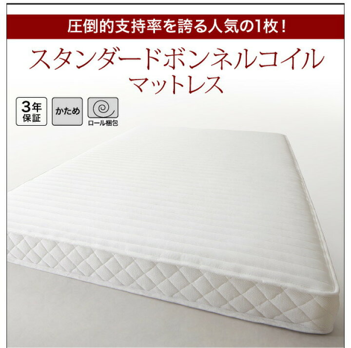 楽天市場】【4/15(火)20〜24時限定P最大48倍！マラソン+5のつく日 