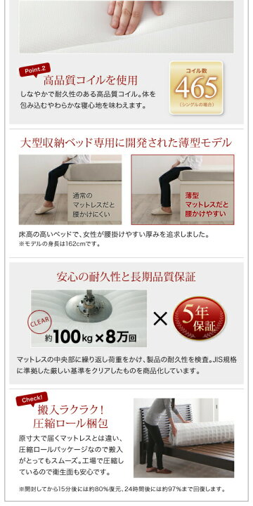 楽天市場】お客様組立 国産跳ね上げ収納ベッド ダークブラウン 薄型 