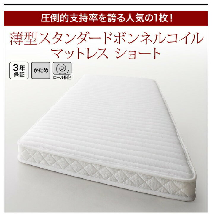 楽天市場】【4/15(火)20〜24時限定P最大48倍！マラソン+5のつく日 
