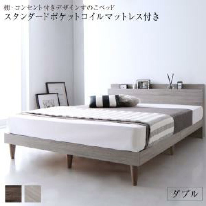 楽天市場】【4/15(火)20〜24時限定P最大48倍！マラソン+5のつく日】棚 