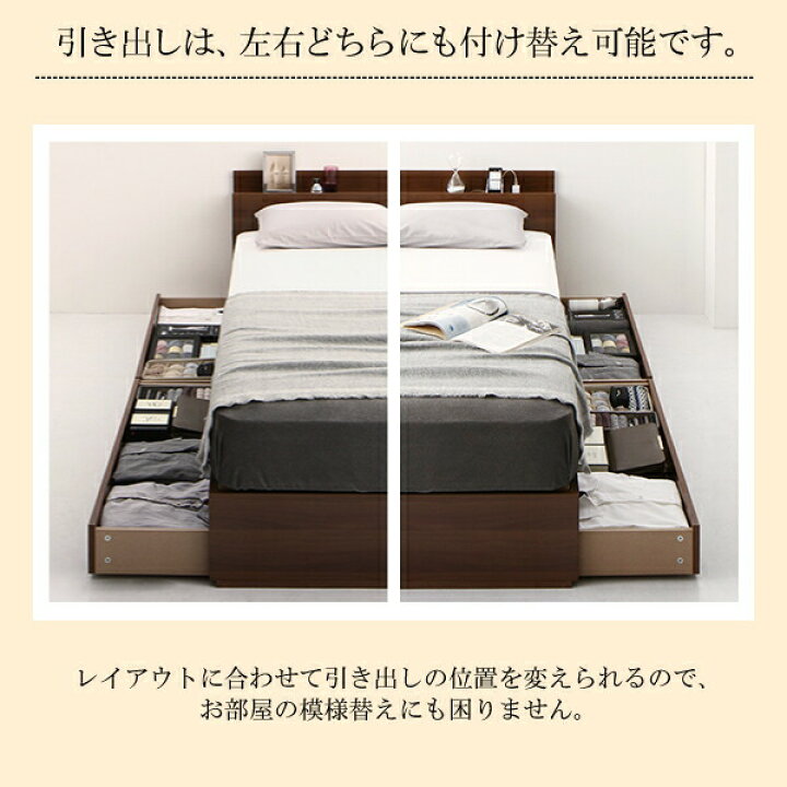 楽天市場】清潔に眠れる棚・コンセント付きすのこ収納ベッド 