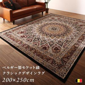O xM[PbgDNVbNfUCO 200×250cm 