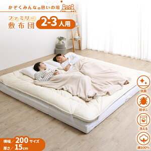 }bgX ChLO t@~[ 傫 傫TCY q Ƒ 5l 4l 3l zc ~zc ~zc [ 3܂ O܂ ܂肽 Ɍ }bgXZbg 200cm 15cm 