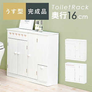 �y5/10(��)20�`24������|�C���g�ő�50�{�I�}���\��+0�̓��z �g�C�����b�N-MTR611 �n�[�g���� 60×16×52cm ��������