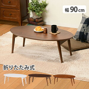 �܂�r�e�[�u��-MT-�V�~�`-�I�Ȃ� 90×50×33.5cm ��������