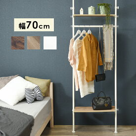 【P2倍8/15(金)20時〜24時限定+LINE登録クーポン】突っ張りハンガーラック-KTR 70×24×187cm 送料無料