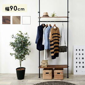 【P2倍8/15(金)20時〜24時限定+LINE登録クーポン】突っ張りハンガーラック-KTR 90×24×187cm 送料無料