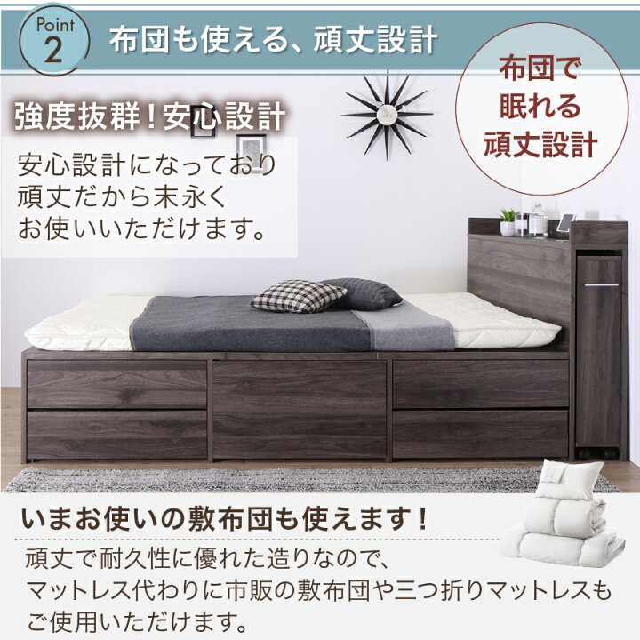 楽天市場】ベッド 収納付きベッド シングルベッド セミダブルベッド 