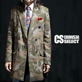 楽天市場 迷彩柄 ロングコートの通販