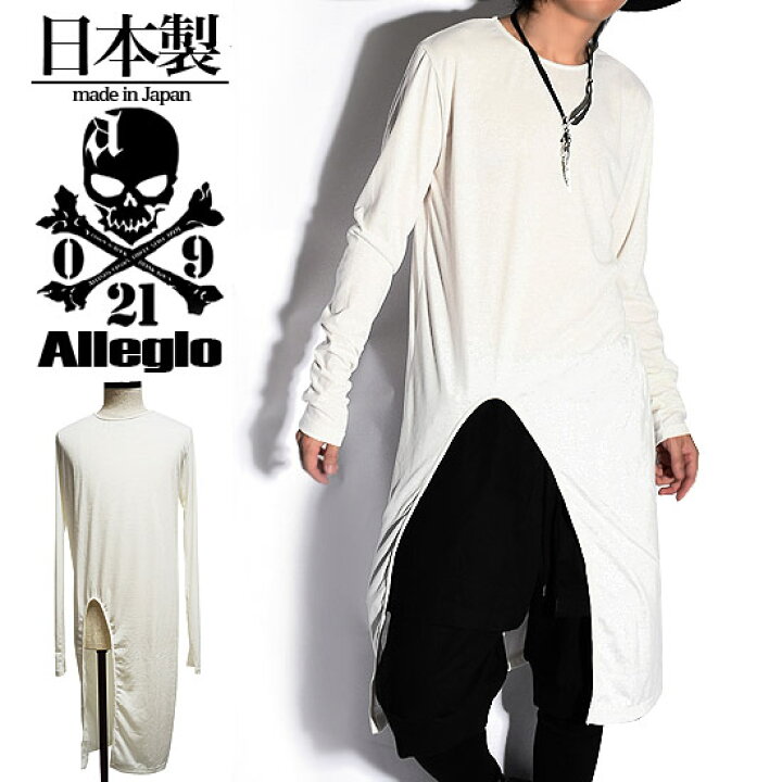楽天市場】ロングTシャツ メンズ ロング丈 変形 アシンメトリー アシメ 