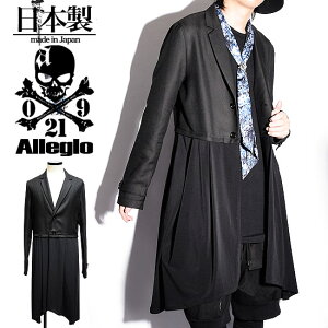 ヴィジュアル系 メンズジャケット 通販 人気ランキング 価格 Com