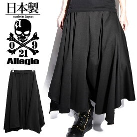 ガウチョパンツ メンズ 袴パンツ スカート メンズファッション ワイドパンツ ドレープパンツ ブラック 黒 Alleglo オリジナル 個性的 V系 ヴィジュアル系 お兄系 サロン系 ストリート系ファッション モード系ファッション B系 ホスト 送料無料 春 新作 衣装