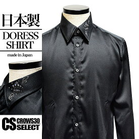 楽天市場 ドレスシャツ メンズ 柄刺繍 ワイシャツ トップス メンズファッションの通販