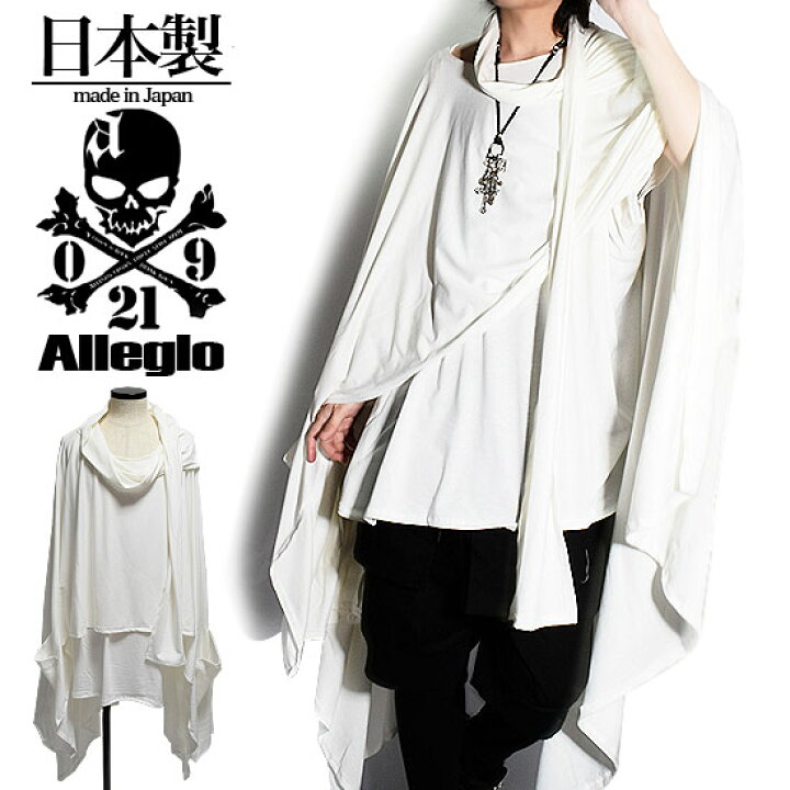 楽天市場】ポンチョ メンズ ロングTシャツ メンズ ロング丈 変形 