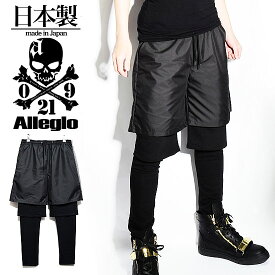 楽天市場 レギンスパンツ サイズ S M L フリー メンズファッション の通販