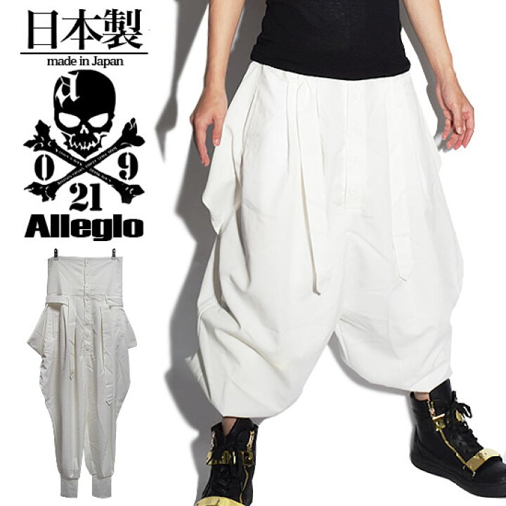 楽天市場】ジョガーパンツ メンズ サルエルパンツ ワイドパンツ メンズ 
