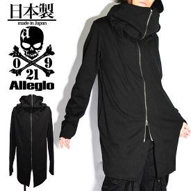 楽天市場 冬 ロングパーカー メンズの通販