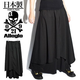 ガウチョパンツ メンズ 袴パンツ ドレープパンツ メンズファッション ワイドパンツ ブラック 黒 Alleglo オリジナル 個性的 V系 ヴィジュアル系 お兄系 サロン系 ストリート系ファッション モード系ファッション ホスト 送料無料 秋 冬 新作 衣装