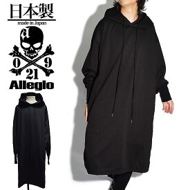 楽天市場 黒 ワンピース ロング メンズファッション の通販