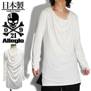 ドレープ Tシャツ メンズtシャツ カットソー 通販 人気ランキング 価格 Com