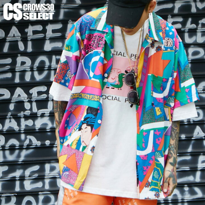 楽天市場 シャツ メンズ 浮世絵柄 和柄 総柄 プリント 半袖 シャツ カラフル ブルー オーバーサイズシャツ インポート 送料無料 春 夏 新作 30代 40代 個性的 V系 ヴィジュアル系 ホスト 衣装 オラオラ系 悪羅悪羅系 ストリート系ファッション モード系ファッション 韓国