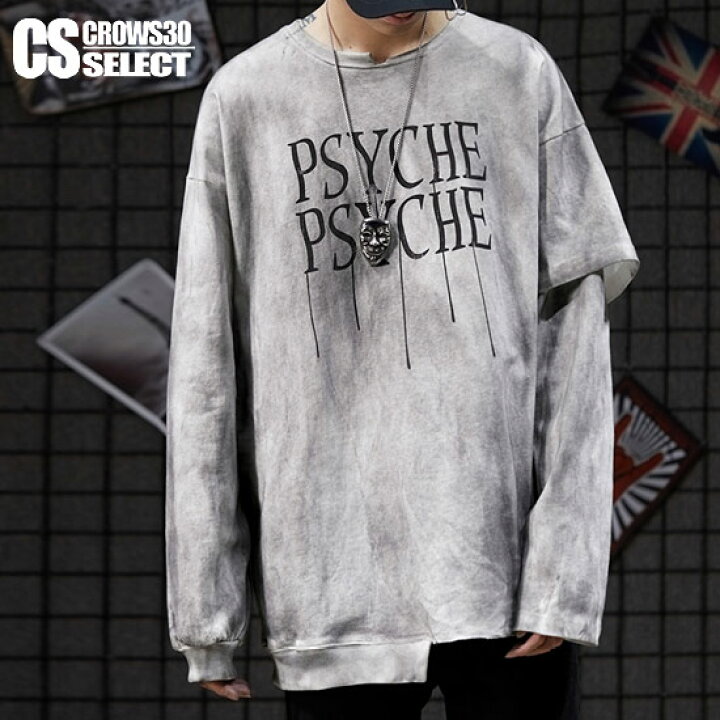 楽天市場 ロングtシャツ ロンt メンズ モード系 ファッション ロングtシャツ メンズ 総柄 ロゴプリント ムラ柄 オーバーサイズカットソー インポート 個性的 V系 ヴィジュアル系 ストリート系 オラオラ系 ビター系 韓国 トップス 衣装 送料無料 秋 冬 新作 グレー